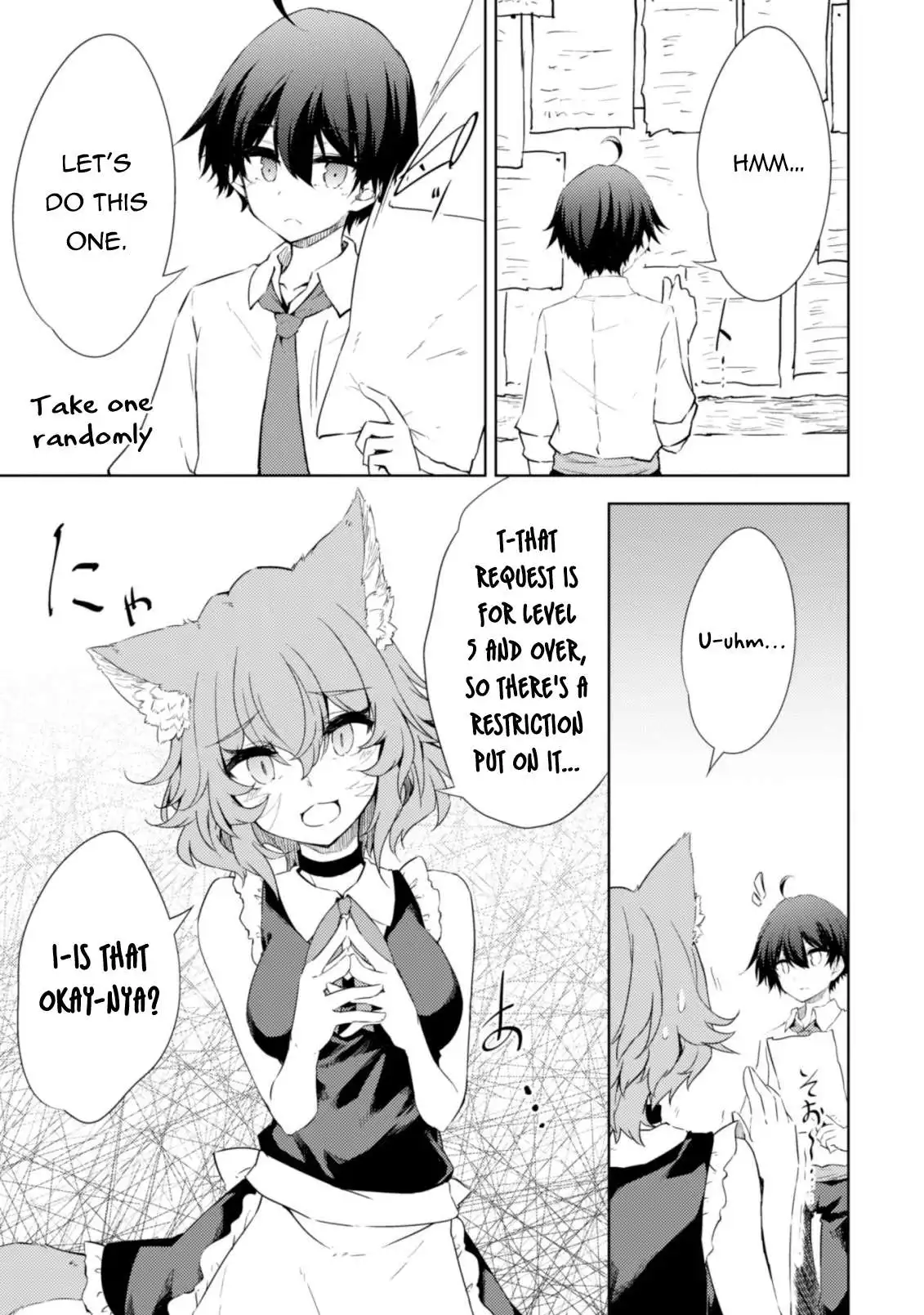 Moto Saikyou no Kenshi wa, Isekai Mahou ni Akogareru Chapter 44 22